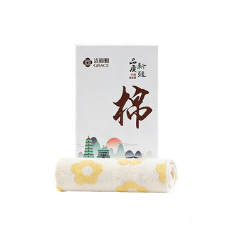 洁丽雅/Grace  花漾系列面巾单条盒装 花漾系列-1