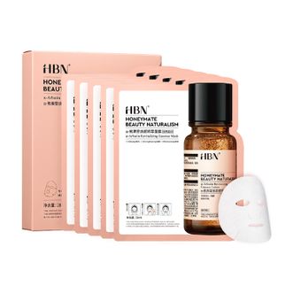HBN  熊果苷发光面膜2.0 烟酰胺熬夜提亮肤色焕亮补水  1盒