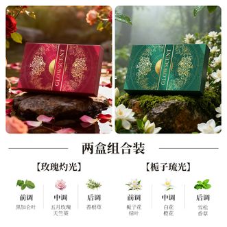 徕本/HELLOLEIBOO  车载香薰固体香膏车用香氛净化空气