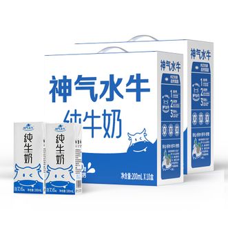 神气水牛  纯牛奶水牛奶 吸管装200ml*10盒*2箱