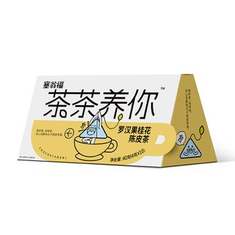 塞翁福  罗汉果桂花陈皮茶40g 淡雅清香尽享茶趣（4gx10袋） 精致早餐茶茶养你 休闲下午茶（润肺款）