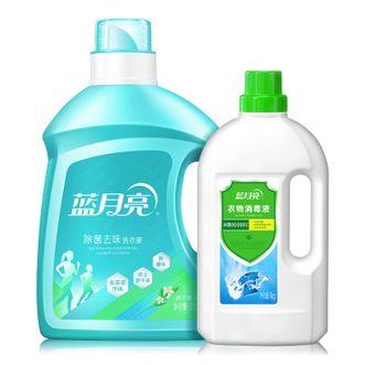 蓝月亮  除菌去味洗衣液 2kg+卫诺衣物 消毒液 1kg 80002311