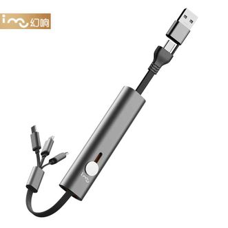 幻响/imu  5A超级快充多合一充电线 数据线伸缩便携收纳USB-C 六合一超级快充金属收纳线苹果15数据线