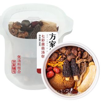 方家铺子 七彩山珍菌菇汤包90g 火锅底料羊肚菌竹荪菌菇包菌汤包