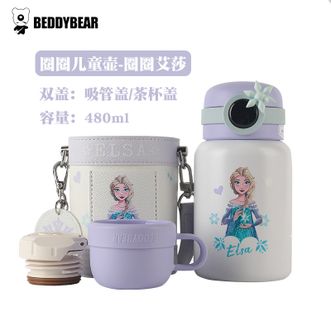 杯具熊（beddybear）   儿童保温杯316不锈钢学生吸管杯大容量便携智能水杯【圈圈儿童壶-圈圈艾莎 480ml】