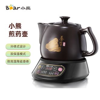 小熊/Bear  煎药壶 家用中药壶熬药电砂锅3升容量分体式陶瓷中药煲