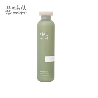 且悠/chillmore  角鲨烷香氛身体乳保湿滋润补水润肤易吸收240ml茶歇【芳香木质调】