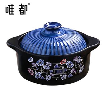 唯都  煲锅钴蓝养生煲 家用2.6L陶瓷砂锅煲汤锅 WG126