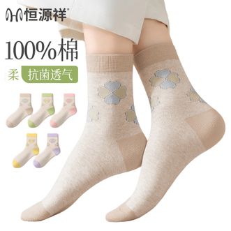 恒源祥  【5双装】女士棉袜子抗菌防臭提花拼色加厚休闲中筒女袜