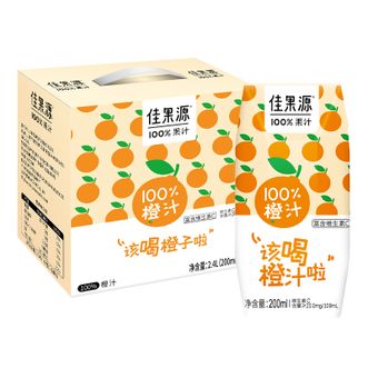 佳果源  100%橙汁200ml*12礼盒装高VC鲜榨高山橙果汁