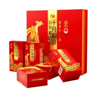 十月稻田  五常大米礼盒5kg 五常稻香米新米 大礼包  国产优质  五常原产  送礼自用好大米