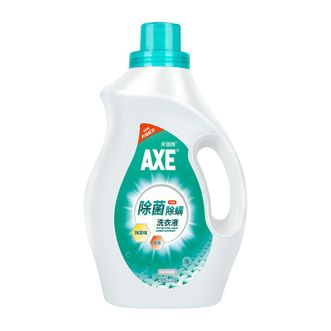 斧头牌（AXE）  除菌除螨洗衣液3kg
