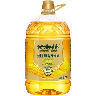 长寿花  食用油 金胚精榨玉米油 5L非转基因物理压榨一级