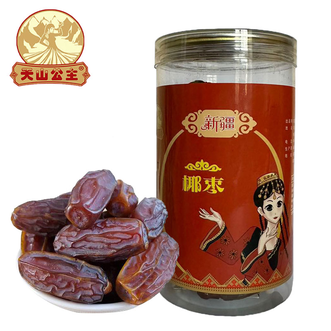 天山公主  椰枣368g/罐大颗粒肉厚皮薄软糯香甜大椰枣