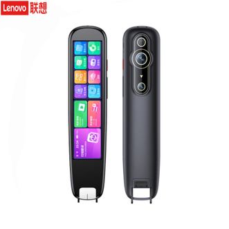 联想（Lenovo）  来酷词典笔【128G】英语点读笔全科通用电子词典扫描笔学习机儿童小学初高中生拍照翻译笔4.56大屏
