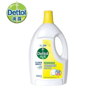 滴露/Dettol  3L衣物除菌液 消毒液 柠檬香味 99.9%杀菌除螨 14天超长抗菌