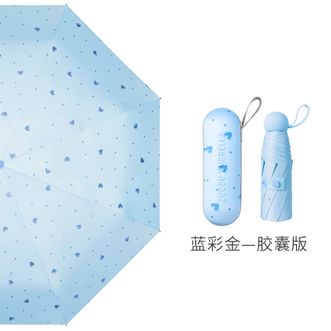 左都/ZUODU  高颜值太阳伞防晒防紫外线遮阳女晴雨两用小巧轻便携五折胶囊