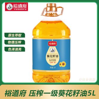 裕道府 葵花籽油5L 食用油家庭炒菜 葵花油 压榨一级 裕道府 葵花籽油5L 食用油家庭炒菜 葵花油 压榨一级