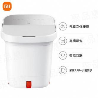 小米  智能气囊足浴器2 泡脚桶全自动恒温加热气囊按摩足浴盆 智能杀菌足浴桶过小腿泡脚盆