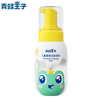 青蛙王子（FROGPRINCE）  缤纷果遇儿童摇摇洁面泡沫150ml 儿童洗面奶温和氨基酸洁面泡沫 男女孩专用