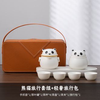一品仟堂  旅行茶具便携式泡茶装备 熊猫旅行茶具轻奢旅行包