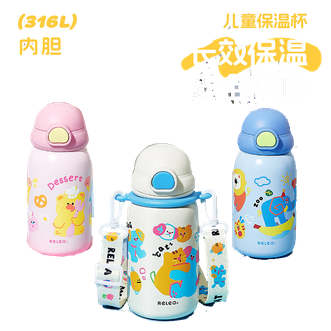 物生物（RELEA）  儿童保温杯学生吸管水杯大容量316L男女宝宝幼儿园小学生上学杯子JV012452-0560吸管盖+背带