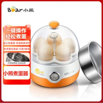 小熊/Bear  家用煮蛋器 蒸蛋器 自动断煮鸡蛋电预约定时 Z-DQ2201（橙色）