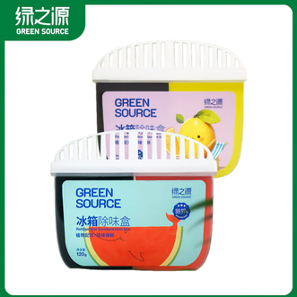 绿之源  活性炭冰箱除味剂冰箱除味盒抑菌除臭神器（西瓜+柠檬）120g*2