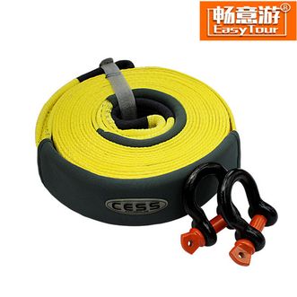 畅意游 CESS 拖车绳 加厚 带u型钩 自驾野营 救援装备  牵引绳 强力 拖车带  cess9米10吨x2中钩x收纳袋