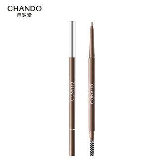 自然堂/Chando  纤变万画精细眉笔#01浅咖色0.06g
