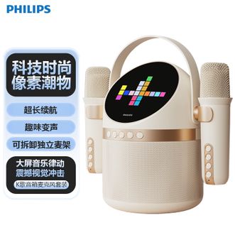 飞利浦/Philips  k歌麦克风音响套装话筒家庭ktv唱歌儿童娱乐音响蓝牙音箱