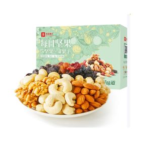 良品铺子   每日坚果独小包装750g30包健康每日一包混合果仁干果零食