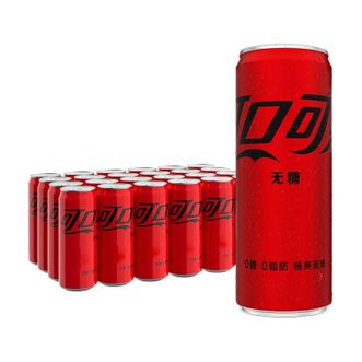 可口可乐  经典摩登罐可乐雪碧芬达纤维汽水碳酸饮料330ml*24无糖零度可乐330*24罐