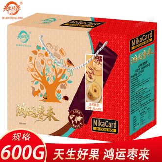 天生好果/TIAN SHENG HAO GUO  鸿运枣来礼盒600g 去皮去核红枣 新疆软糯红枣肉质绵密 即食零食泡茶炖粥煲汤