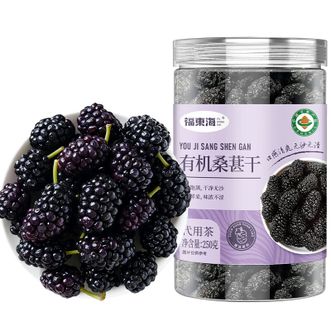 福东海  有机桑葚干250克