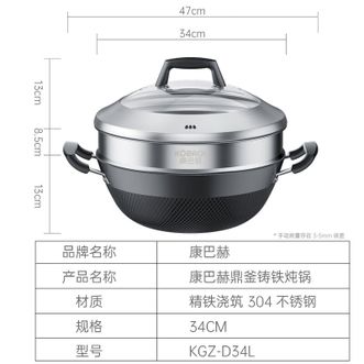 康巴赫（KBH）  铁锅炒锅双耳无涂层炒菜锅煲汤炖锅鼎釜34cm电磁炉明火通用带蒸屉 KGZD34L