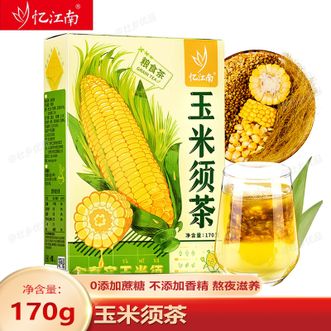 忆江南  玉米须茶170g 茶香浓郁 茶汤橙黄 入口生香 0香精0蔗糖 便携独立袋泡 养生减脂优选
