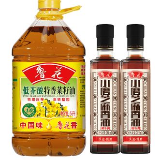 鲁花  菜籽油5L低芥酸+260ml*2瓶小磨香油