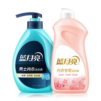 蓝月亮  内衣洗衣液组合500g*2  告别内衣裤清洗难题先涂后泡 去渍更轻松
