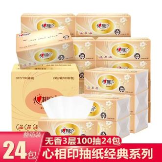 心相印  金装经典系列3层100抽24包塑装纸面巾卫生纸擦手纸