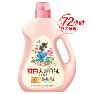 立白  大师香氛洗衣液 5.76斤 柔顺护衣 持久留香 洁净护色 洗衣香水 2.88kg