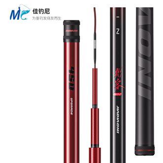 佳钓尼  黑坑专用鱼竿 手竿超轻超硬 高强韧性 腰力强劲（刺客2.0 8H ）