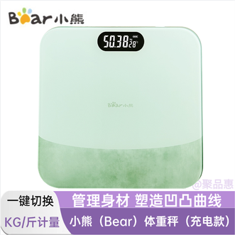 小熊/Bear  体重秤家用高精准塑形减脂体重管理健康秤（充电款）绿色