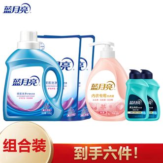 蓝月亮  洗衣液套装 薰衣草1.68kg1袋+500g*2袋 +内衣洗500g*1瓶 +男士内衣80g*2瓶 深度洁净强效去污