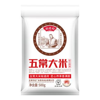 裕道府 匠心五常大米东北大米 500g