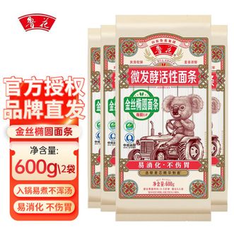 鲁花 考拉系列金丝椭圆挂面600g*2 鲁花 考拉系列金丝椭圆挂面600g*2