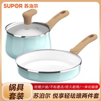 苏泊尔（SUPOR）  悦享轻珐琅两件套 家用24cm煎锅16cm汤锅小奶锅 厨房锅具煎炒锅煮面锅宝宝辅食锅VTP-2215T