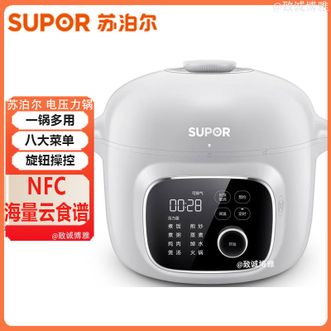 苏泊尔/Supor  电压力锅4L黄金容量NFC云食谱煮饭炖肉蒸煮炖煲汤轻松烹煮家用电压力锅多用途锅