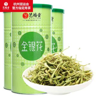 艺福堂  金银花60g/罐消暑养生凉茶60g*3罐
