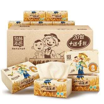 泉林本色  抽纸 3层120抽24包 亲肤纸巾面纸巾